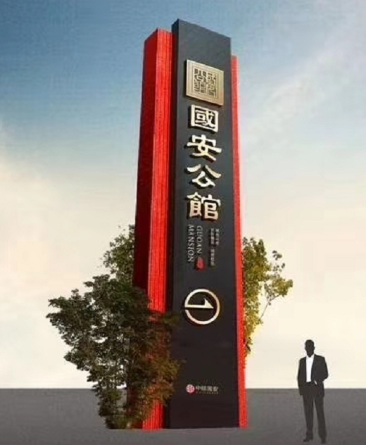 精神堡壘是什么意思？