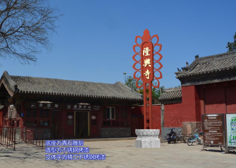 精神堡壘制作流程是什么？