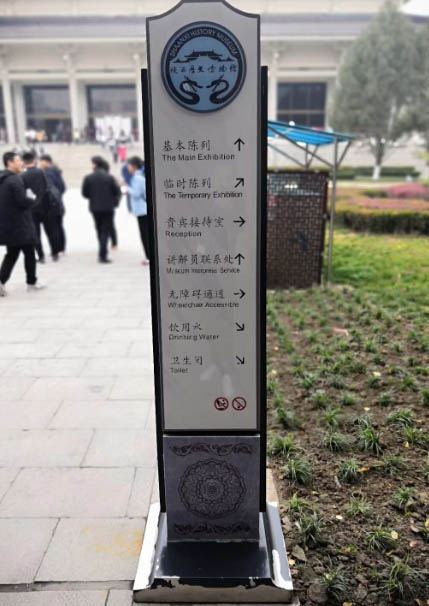 標識標牌制作有哪些廠家？