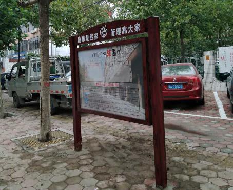 標(biāo)識標(biāo)牌設(shè)計(jì)