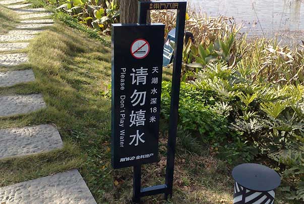物業(yè)小區(qū)標(biāo)識(shí)標(biāo)牌