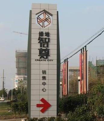 精神堡壘的特征、功能和形態(tài)