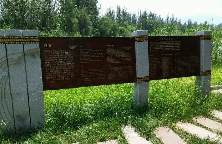 標(biāo)識牌、景物介紹牌規(guī)劃設(shè)計(jì)